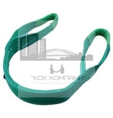 Строп текстильный ленточный петлевой СТП [г/п 2т/3000мм]